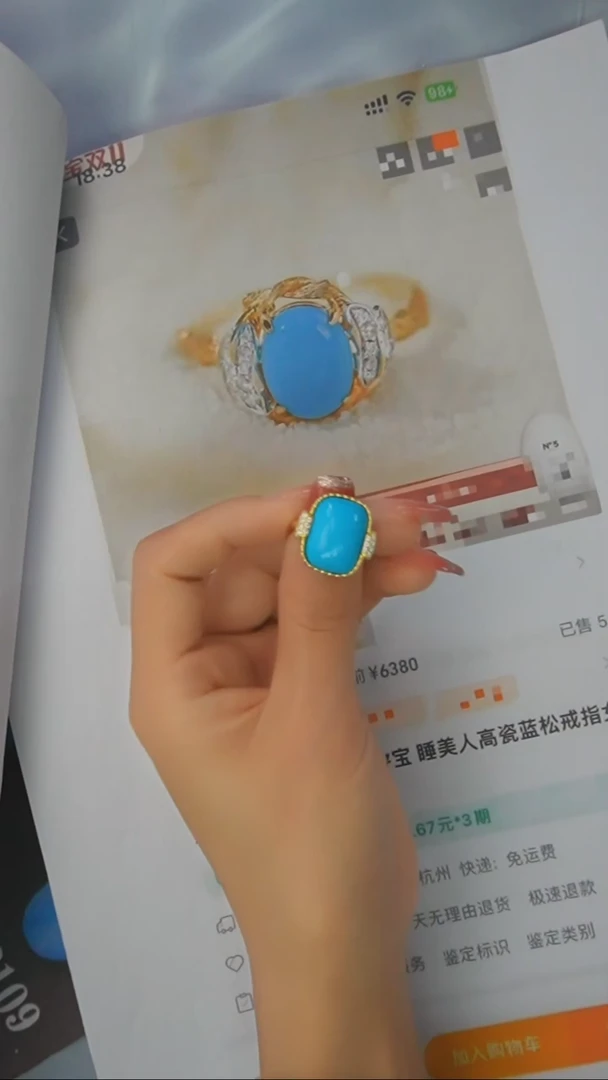 【闪购商品】绿松石戒指银S925镶嵌发货一件12*15m