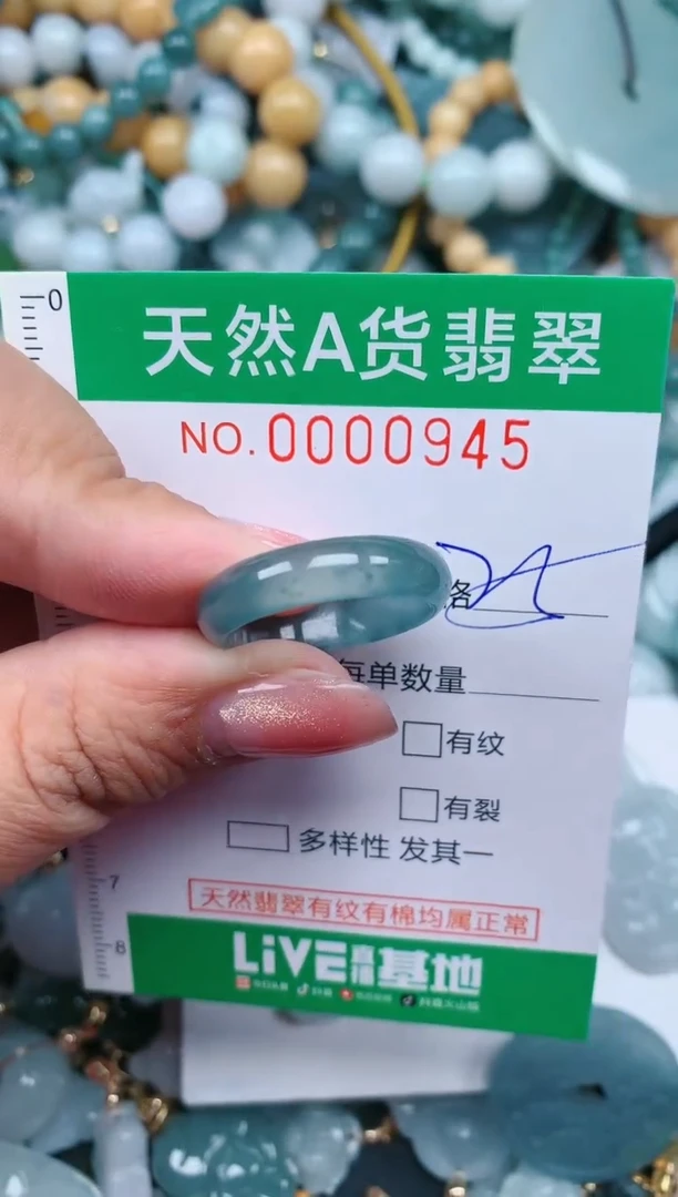 【闪购商品】翡翠颈饰未镶嵌.0000945