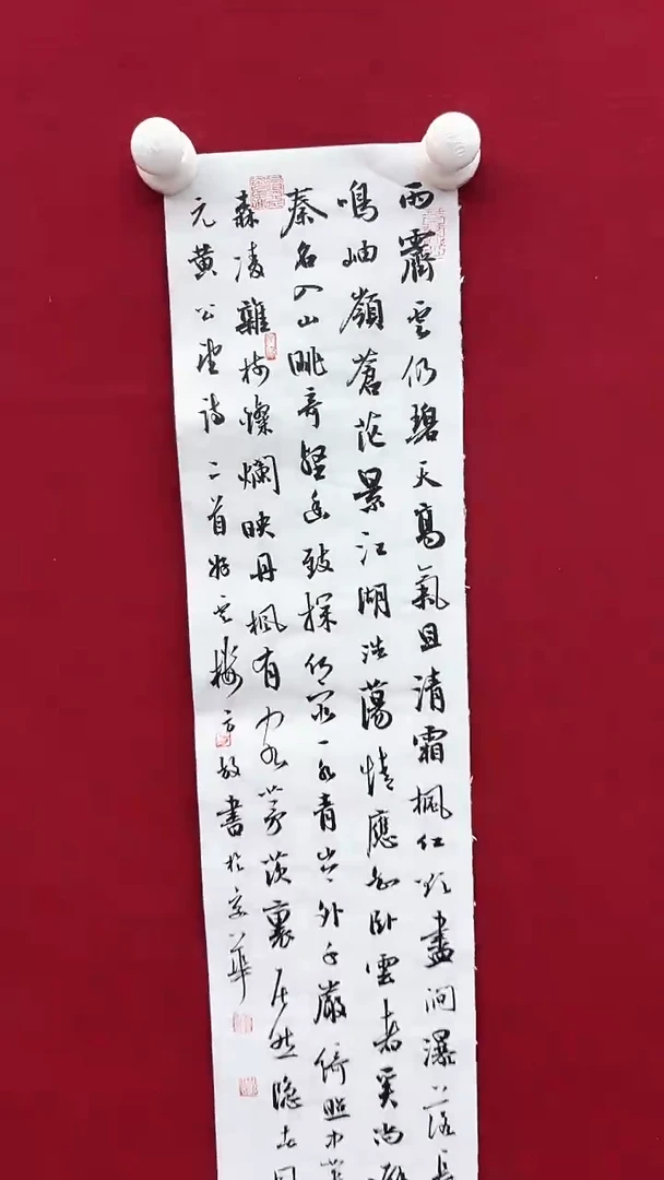 书法方老师书法作品 带荣宝斋宁波证书