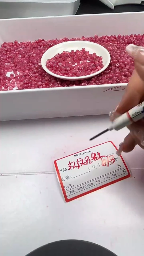 未镶嵌颈饰玛瑙/玉髓w1697红纹石算盘6*4mm*50颗