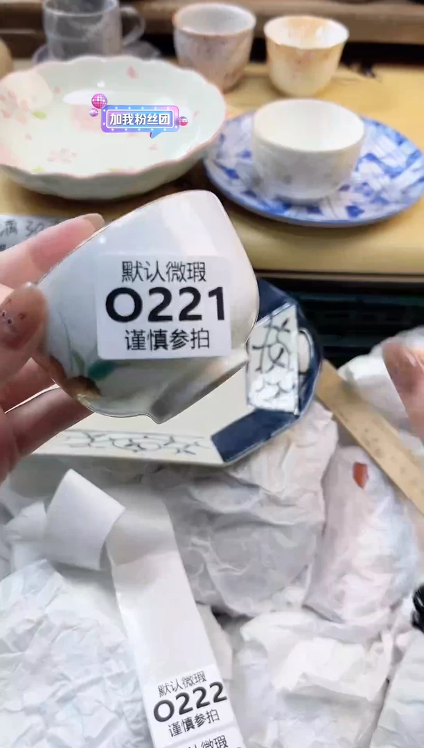 瓷片j****?     221