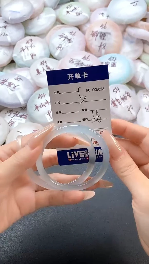 手镯玛瑙/玉髓未镶嵌5026圈口56