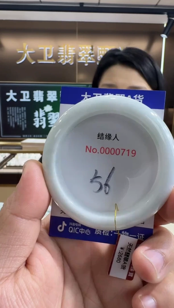 未镶嵌手镯翡翠天然缅甸a货翡翠