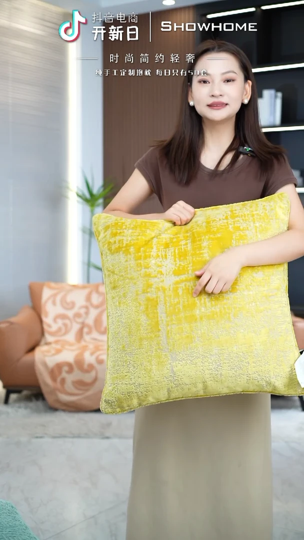 肌理绒金黄色55X55带芯