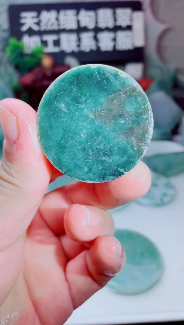 颈饰未镶嵌翡翠2353