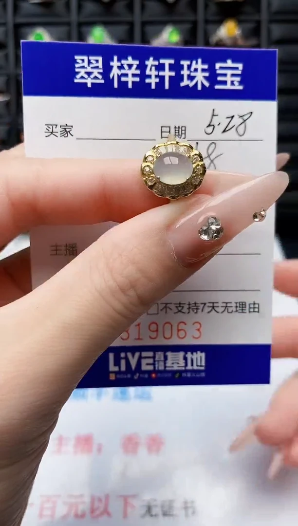 翡翠戒指银S925镶嵌9063