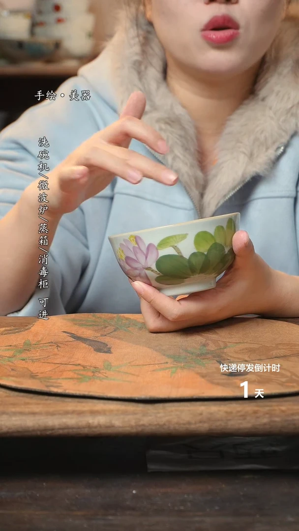 【闪购商品】碗1个景德镇高温瓷釉下瓷