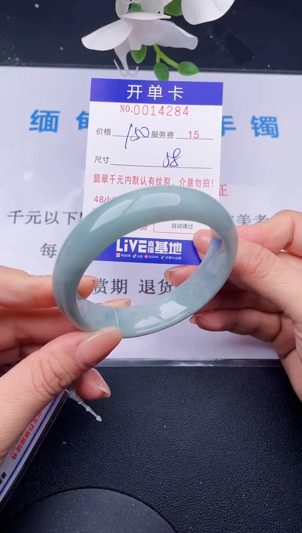 【闪购商品】84拍哪个发哪个图片为准
