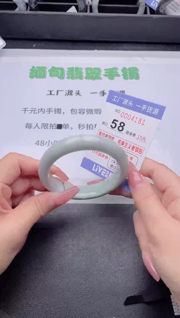 未镶嵌手镯翡翠翡翠手镯未镶嵌4