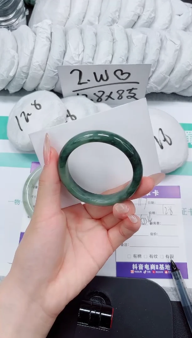 石英质玉手镯未镶嵌117-50.4