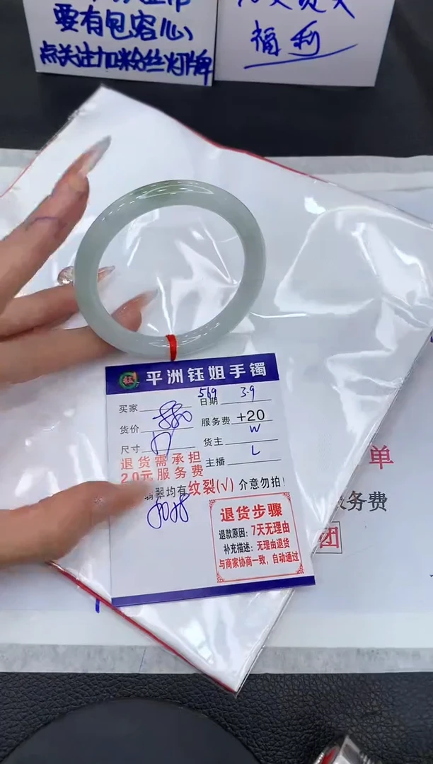 【闪购商品】翡翠手镯未镶嵌11111111111