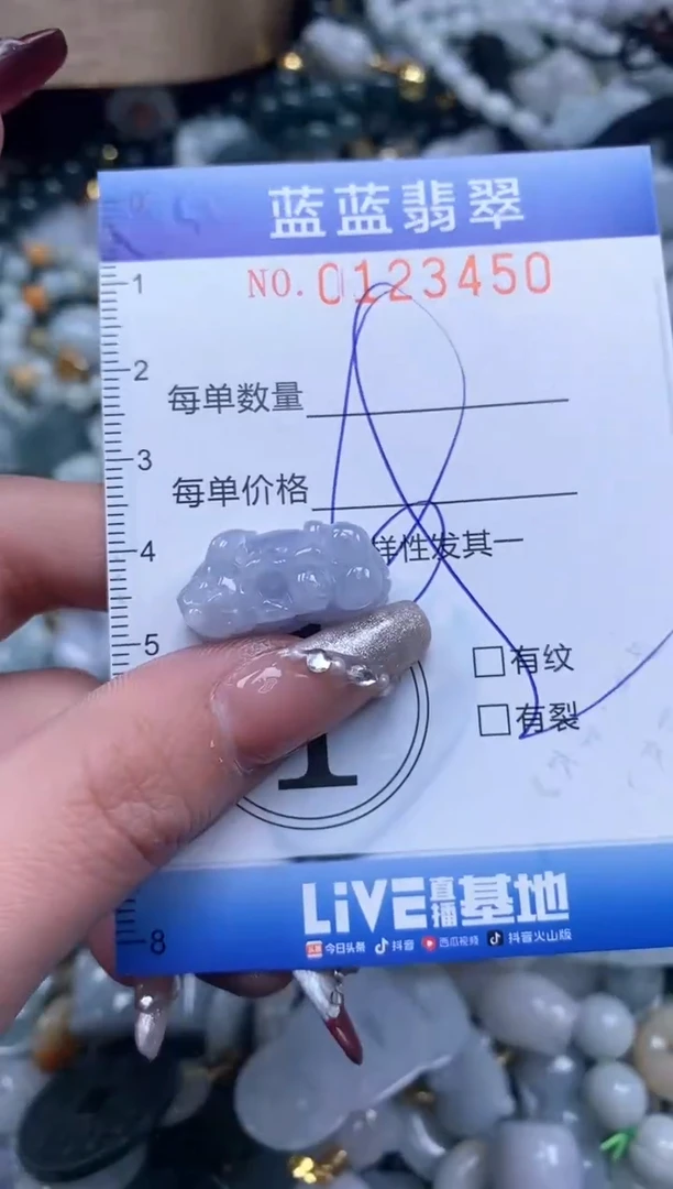 【闪购商品】翡翠颈饰未镶嵌闪购0123450