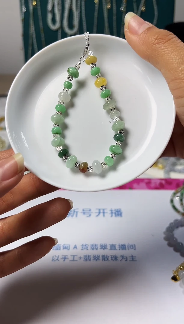 未镶嵌手链翡翠翡翠珠链