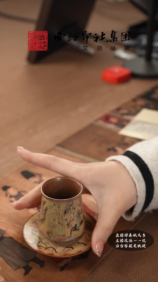 【闪购商品】其他@@@@西泠墨香专属闪购链接