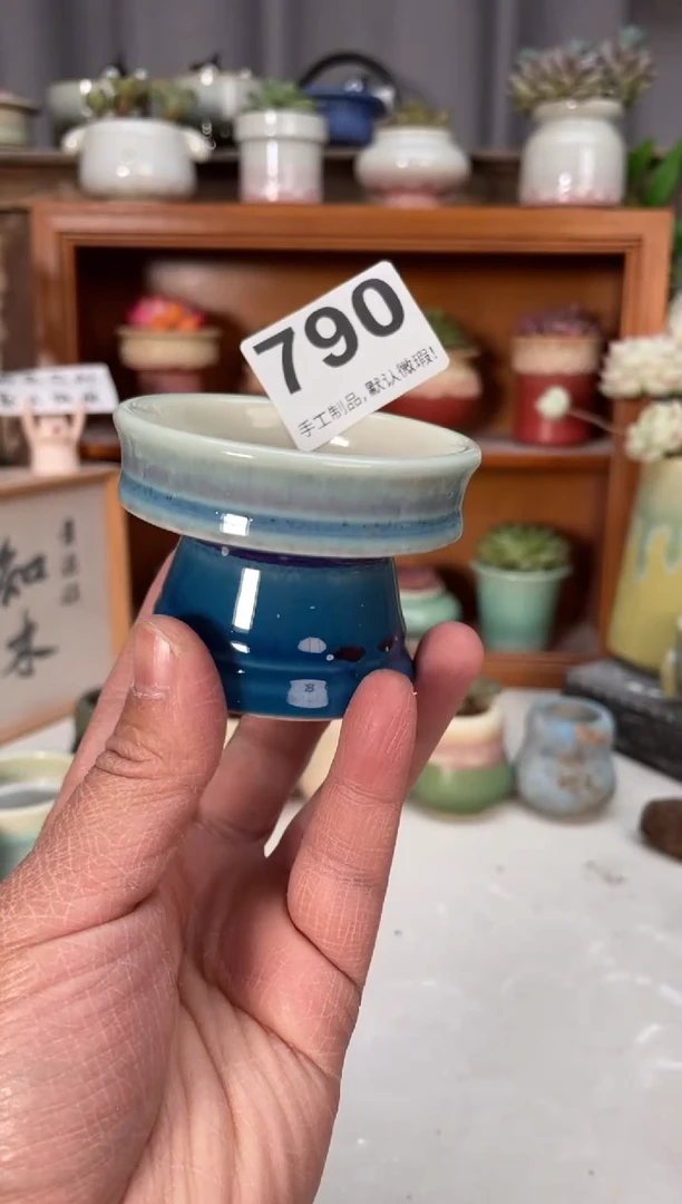 瓷片790小芳直播编号