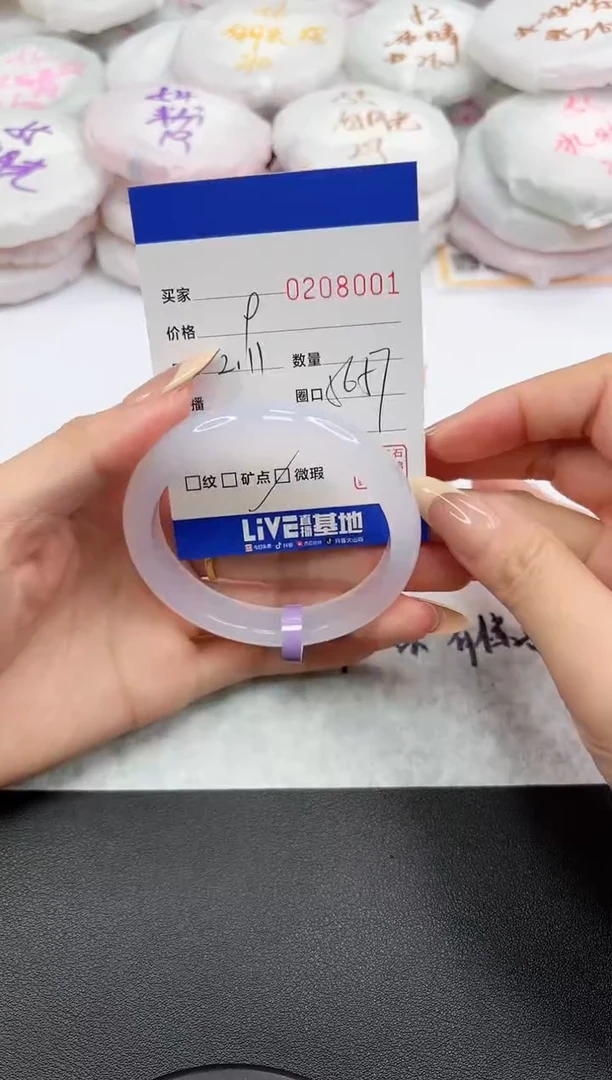 【闪购商品】玛瑙/玉髓手镯未镶嵌8001