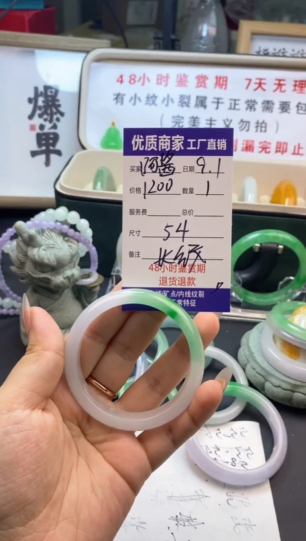 阿*酱直播间专属手镯链接