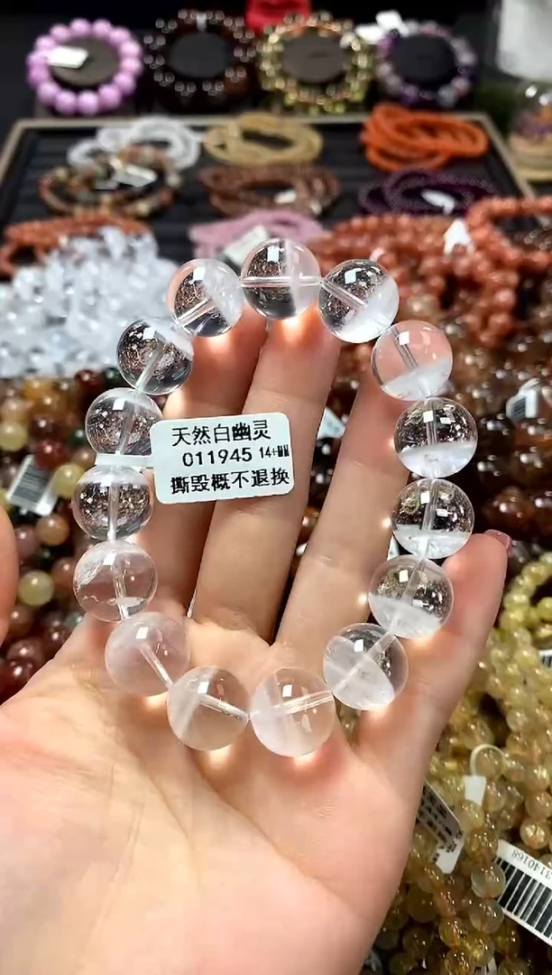 未镶嵌手链水晶14+