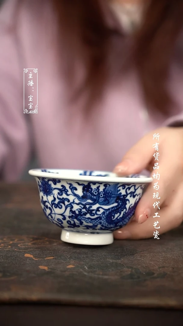 微瑕 福利手绘现代高温瓷 大压