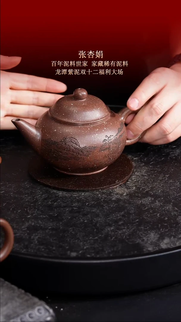 东坡紫砂甄选紫砂壶—张杏娟