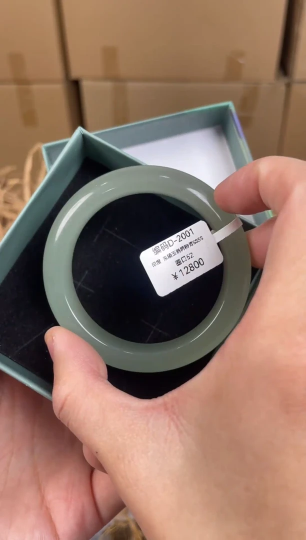 未镶嵌手镯石英质玉D2001