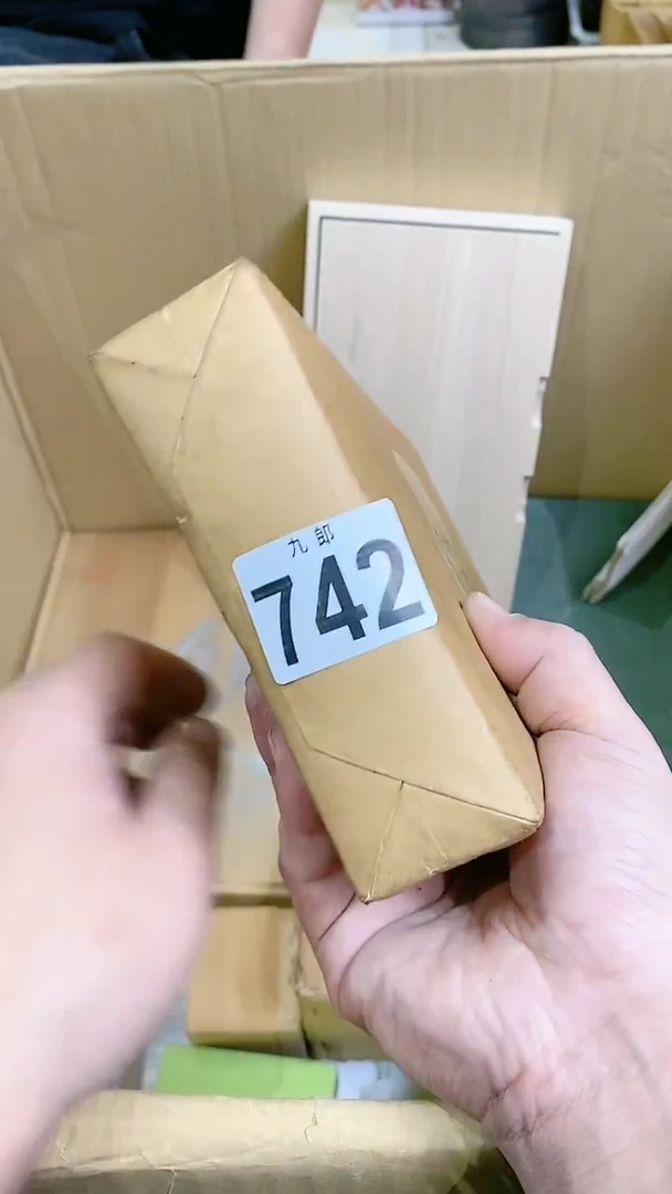 【闪购商品】瓷片742茶茶茶茶茶茶茶茶茶茶茶茶茶茶茶茶