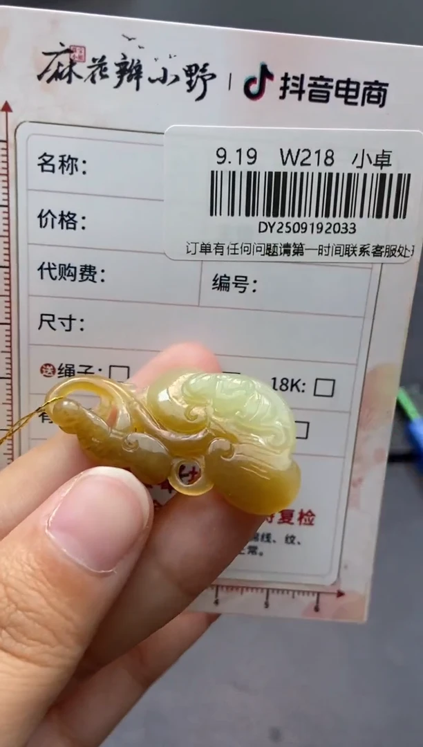 颈饰未镶嵌和田玉天然和田玉33