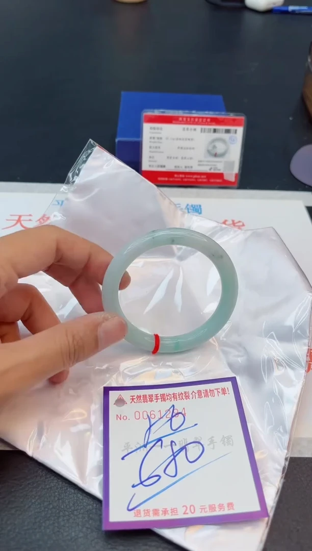 未镶嵌手镯翡翠11111111