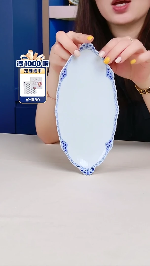 每天下午两点开播（船盘）