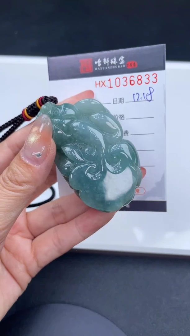 吊坠(不含链)未镶嵌翡翠哈轩  挂件1