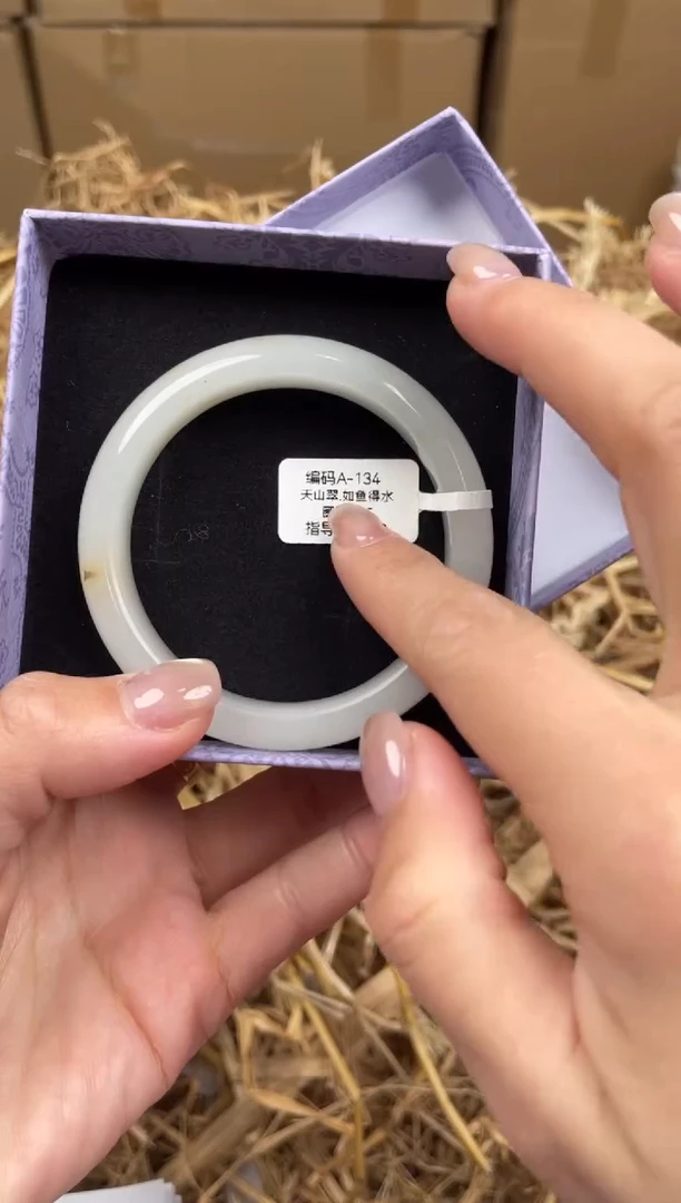 未镶嵌手镯石英质玉A134