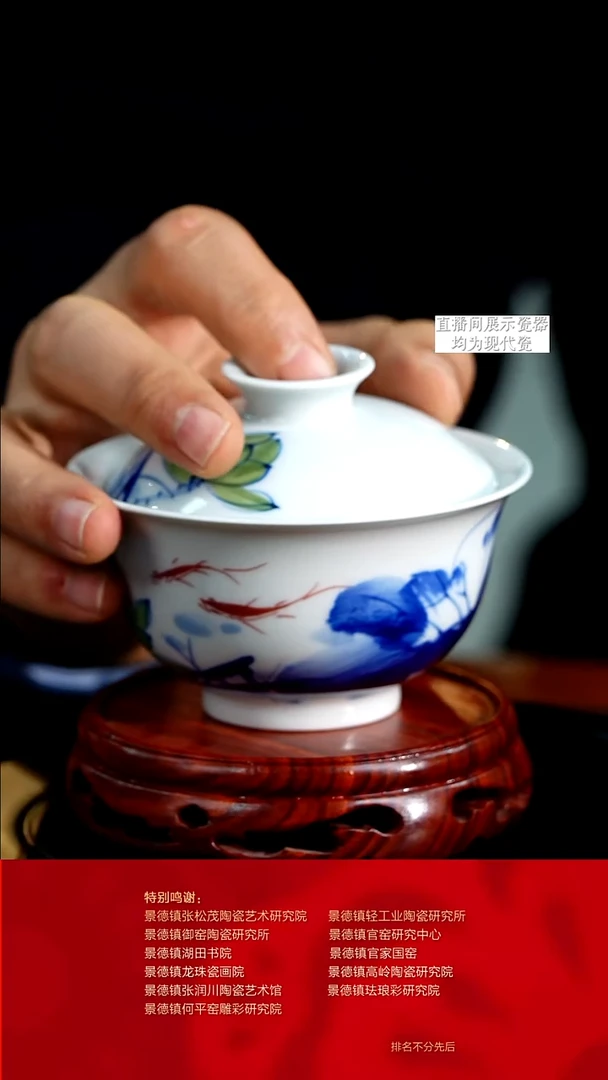 摆件陶瓷文脉艺术茶具摆件E391