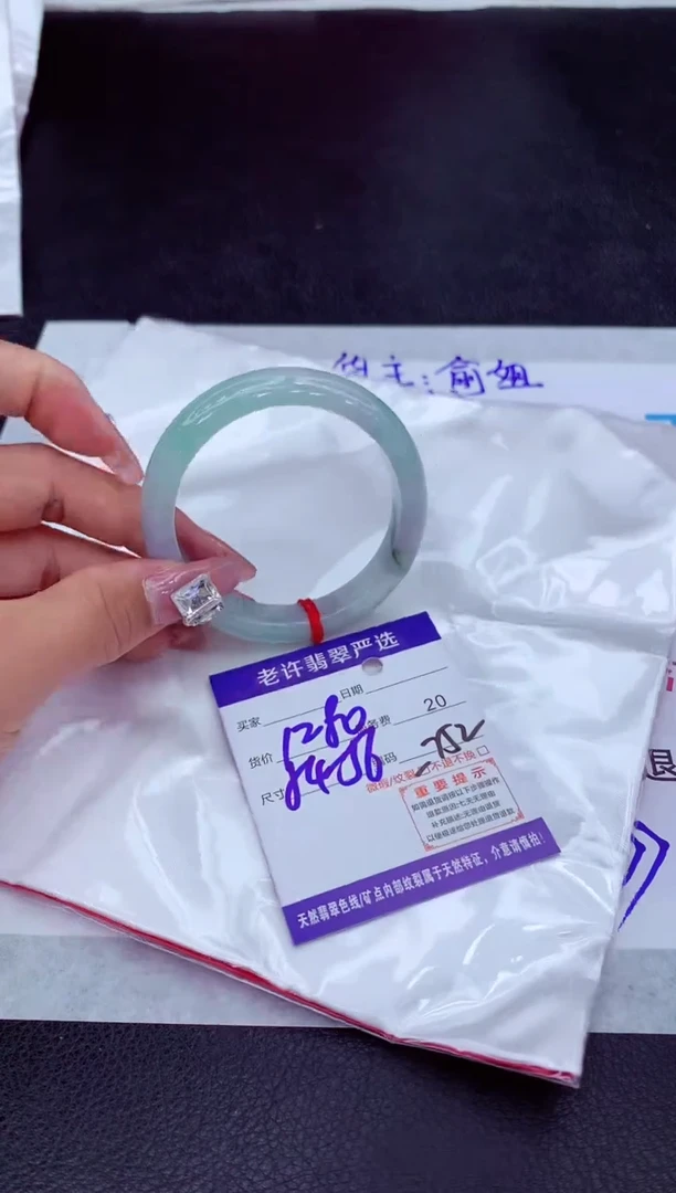 【闪购商品】翡翠手镯未镶嵌111111111111111