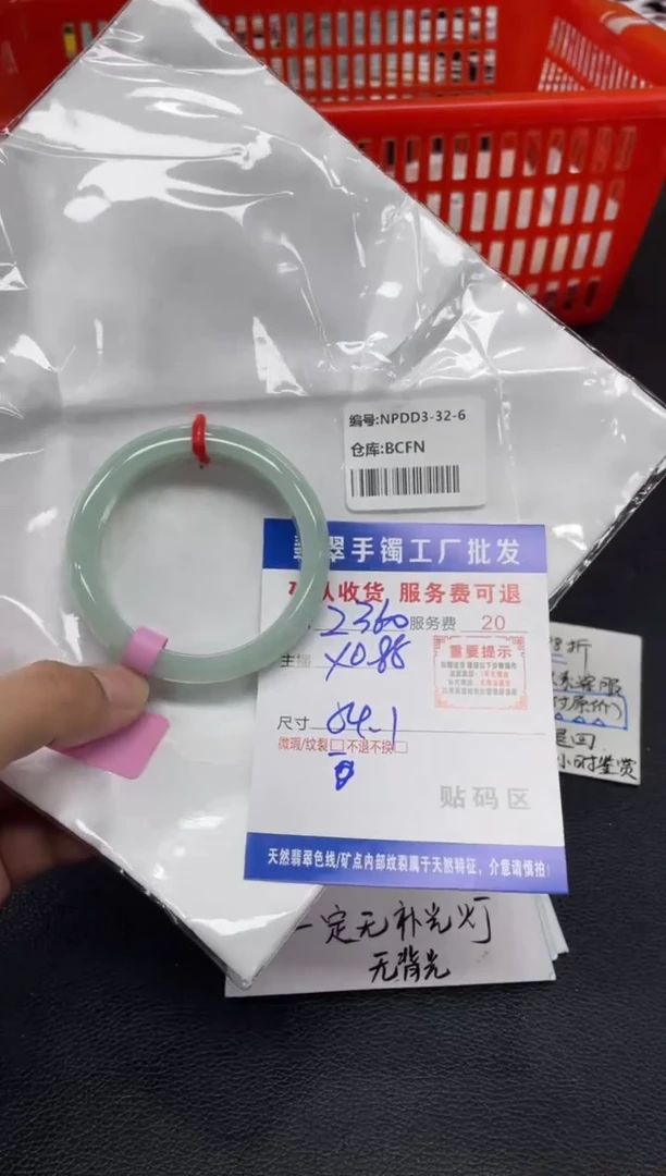 翡翠手镯未镶嵌简*翡翠手镯