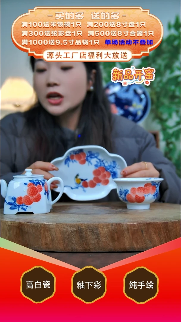 其他白泥景德镇手工手绘陶瓷【食品级】