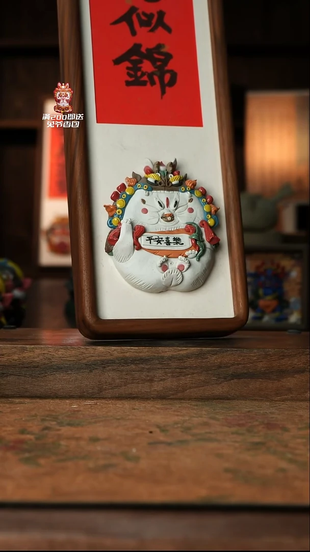 摆件兔爷摆台五折仓库发