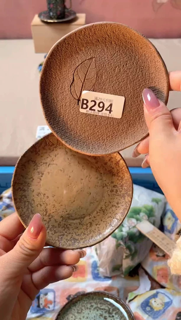 瓷片?****3瓷器瓷器B294