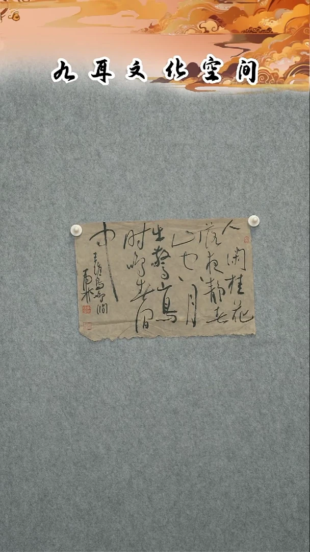 书法郑虎林老师书法作品