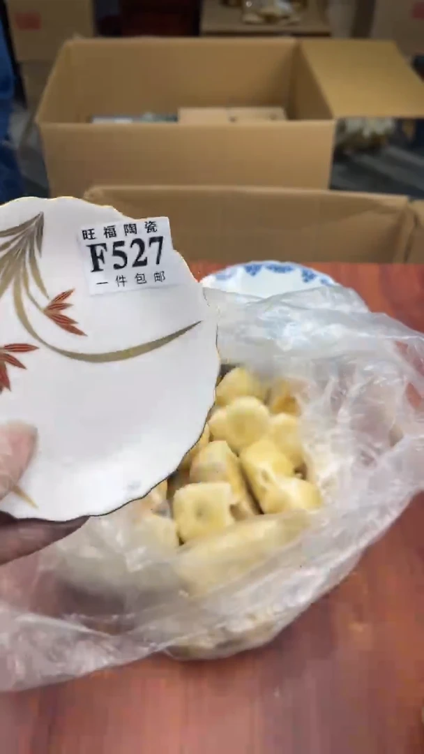 瓷片盛日中古杂项甄选