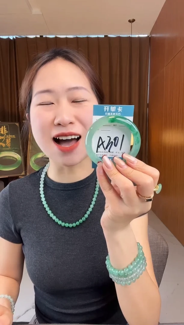 石英质玉手镯未镶嵌非洲翠