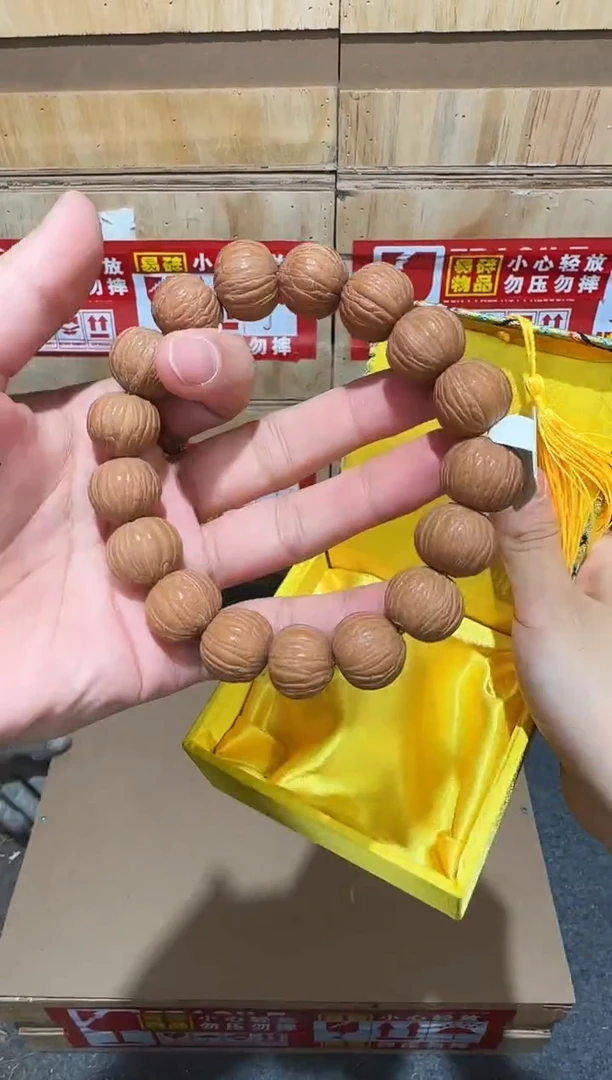 又禧文玩精品手串-无礼盒-@@YS1033