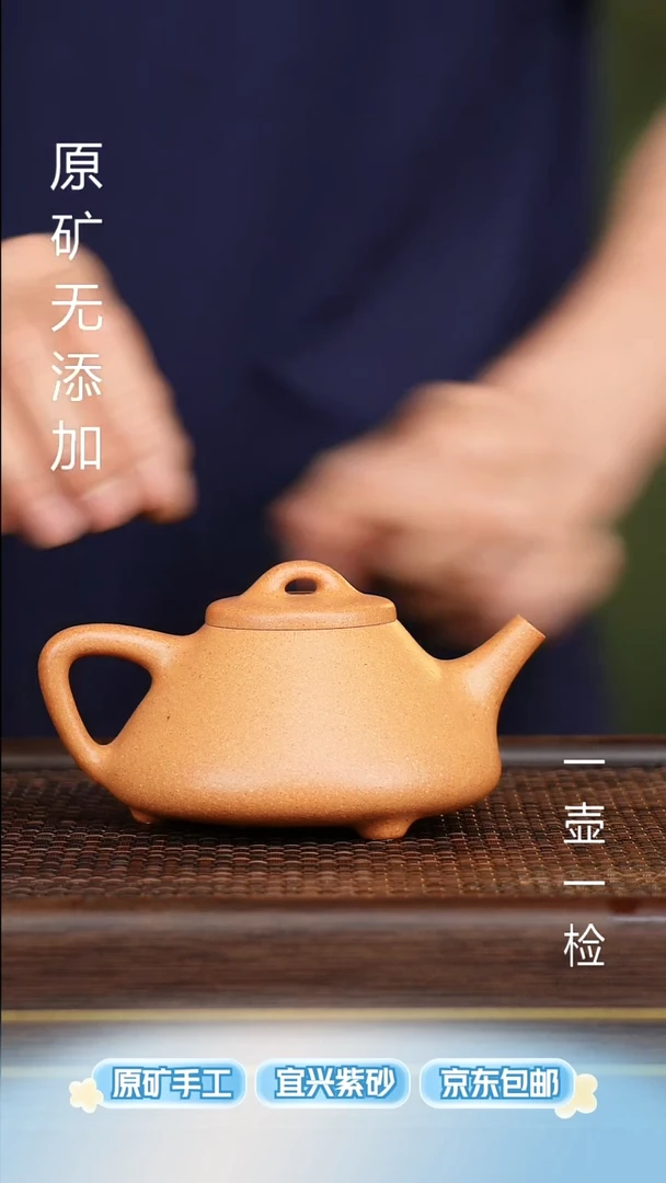 茶壶紫砂宜兴原矿无添加紫砂壶