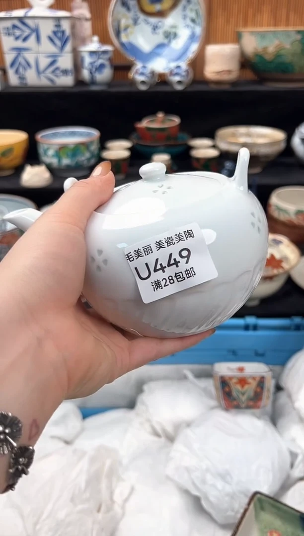 瓷片这**这449U茶具茶杯茶具