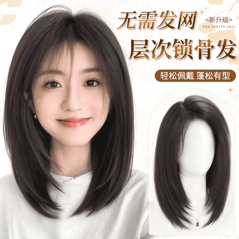 含真发不用戴发网假发顶假发片补发蓬松高颅顶无痕增发量锁骨发