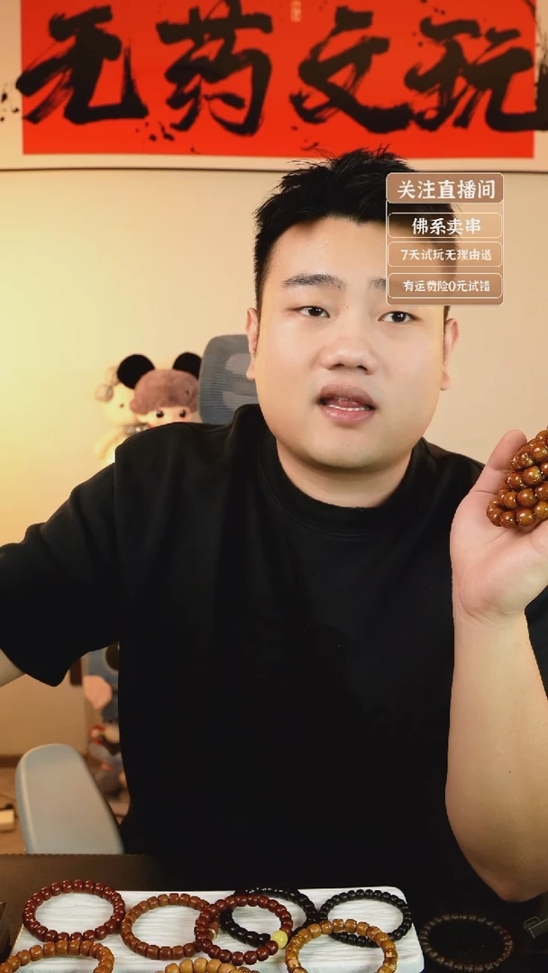 猴头核桃手串陪****号老树王金刚