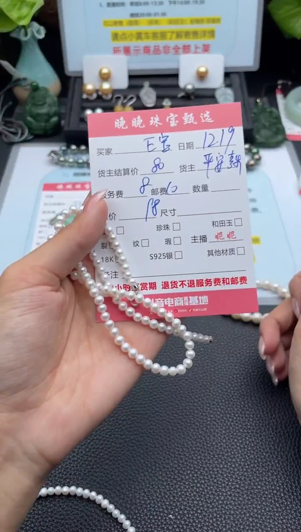 颈饰银S925镶嵌淡水珍珠E*项链