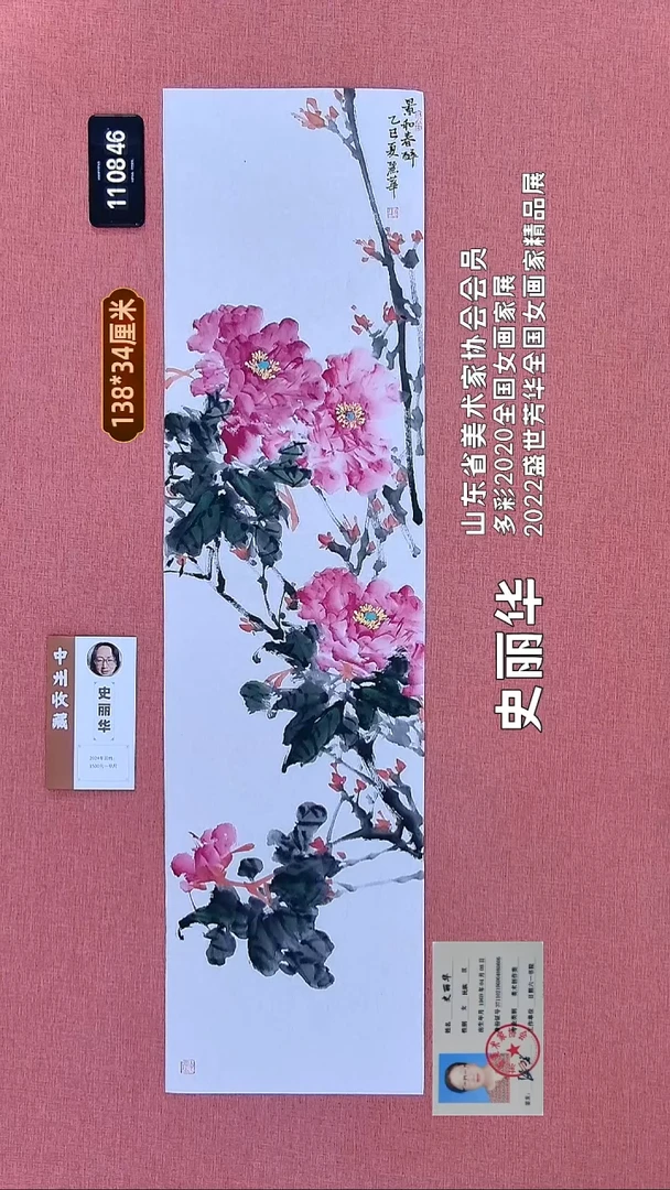 水彩126    史老师作品