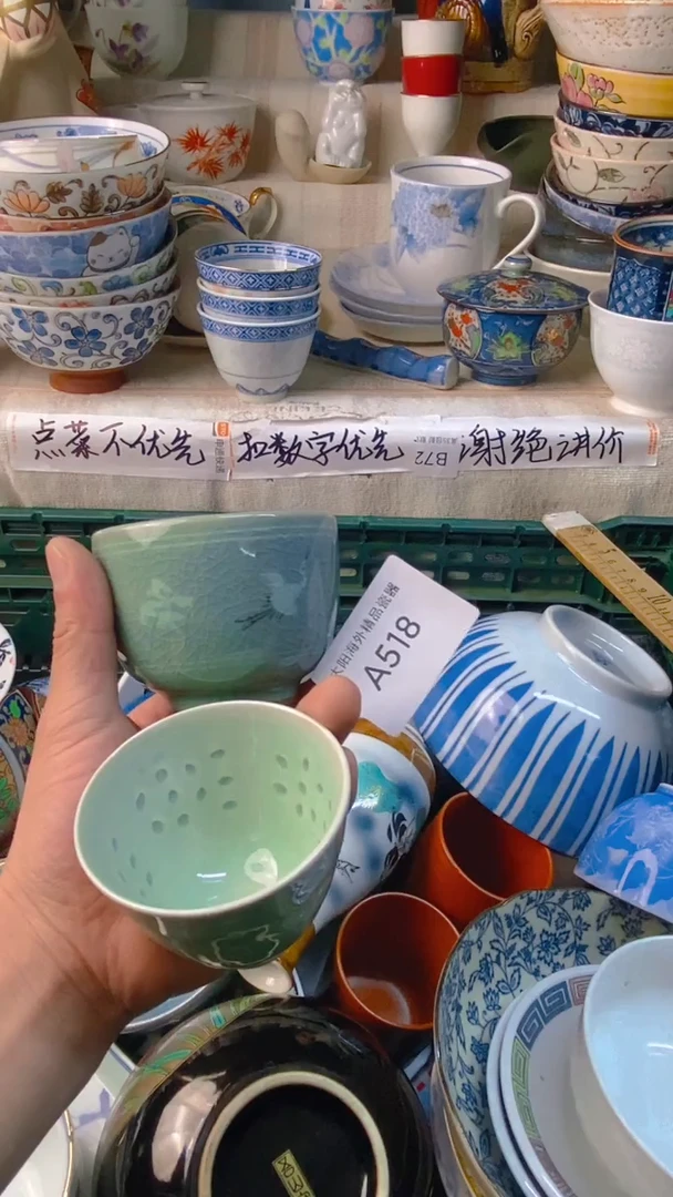 瓷片泽*感谢您一直以来的支持