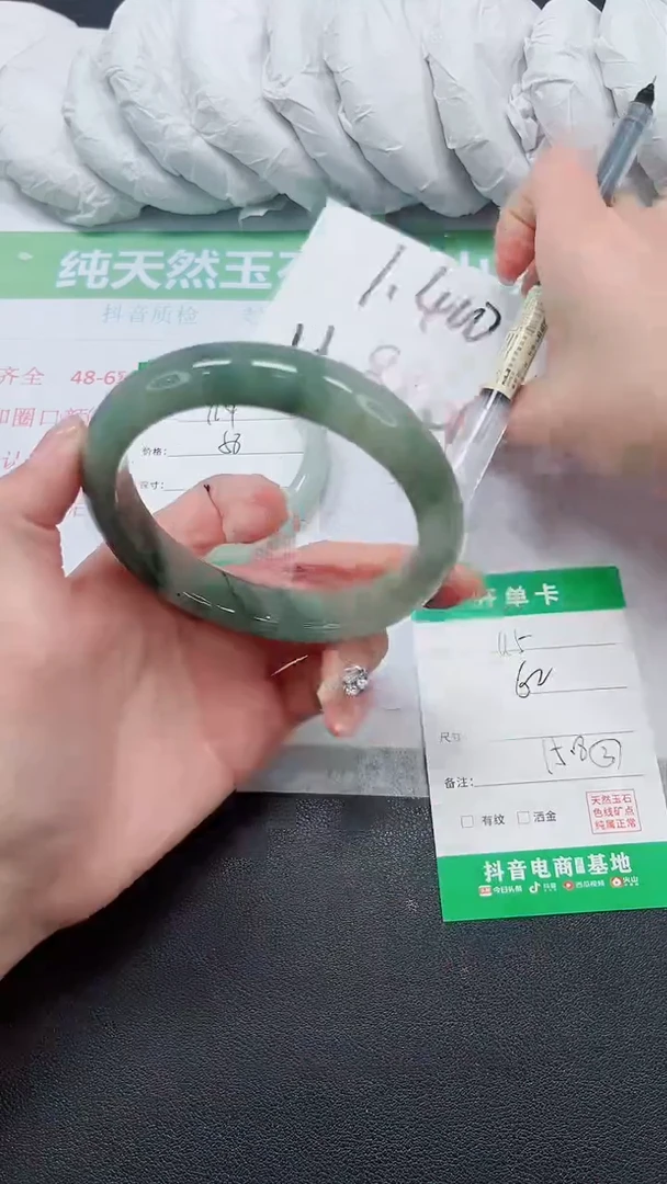 石英质玉未镶嵌手镯115-62