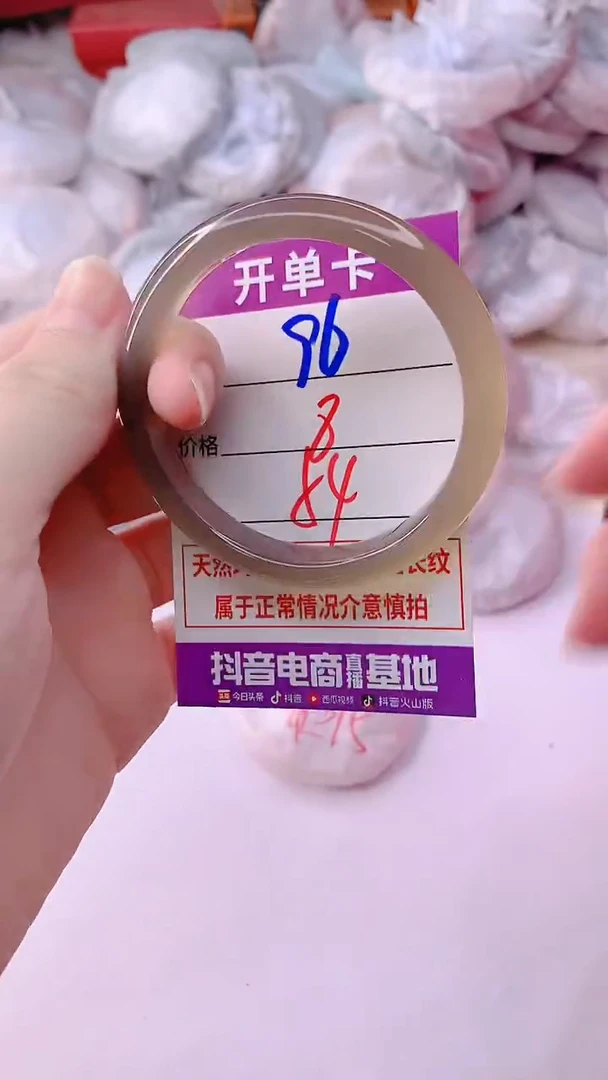 手镯玛瑙/玉髓未镶嵌96